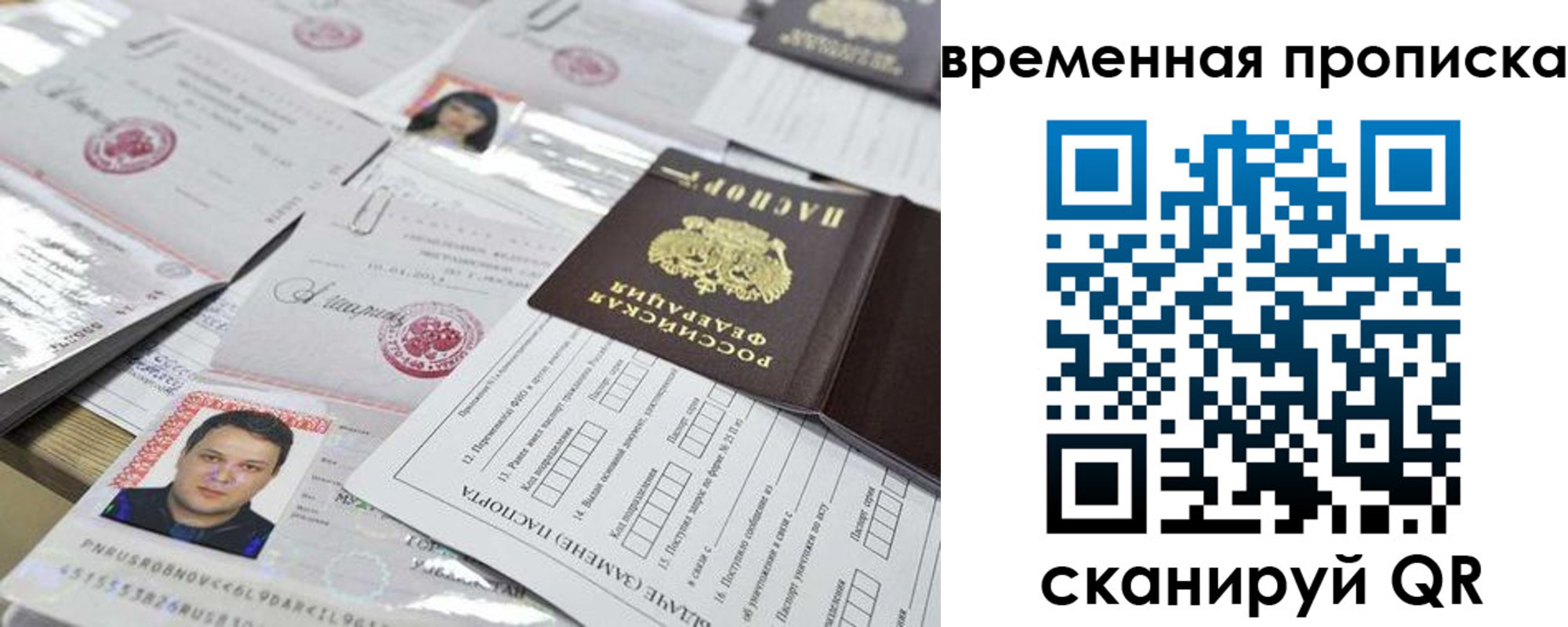 форма 3 в Зуевке