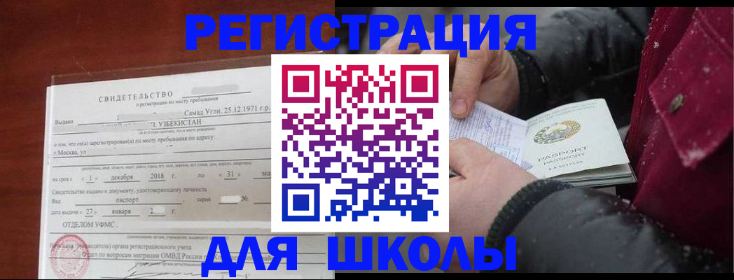 найти адрес прописки в Зуевке